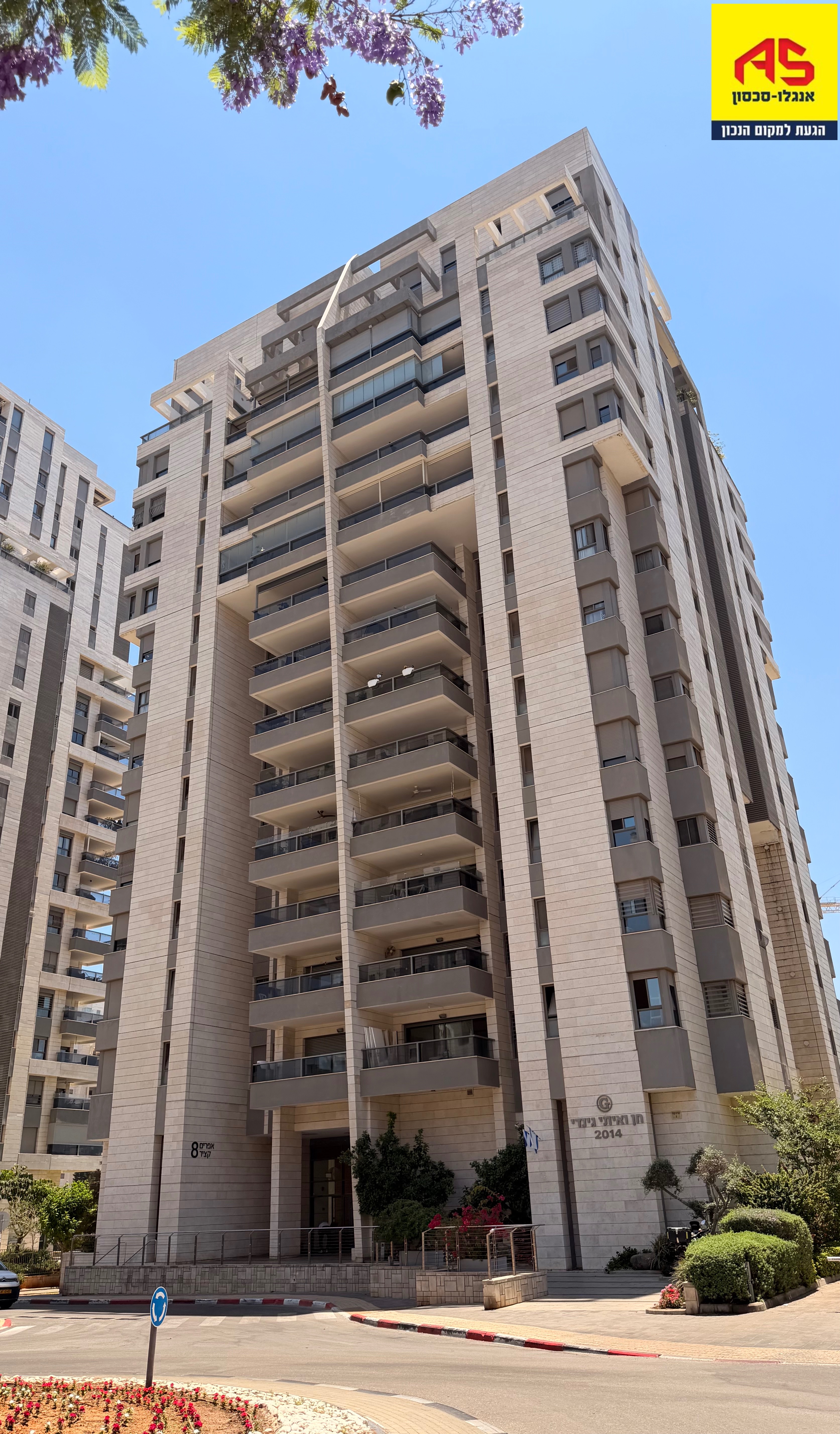 Appartement 5 Pièces à Efrayim Katsir Street, Hod Hasharon,  Hod Hasharon
