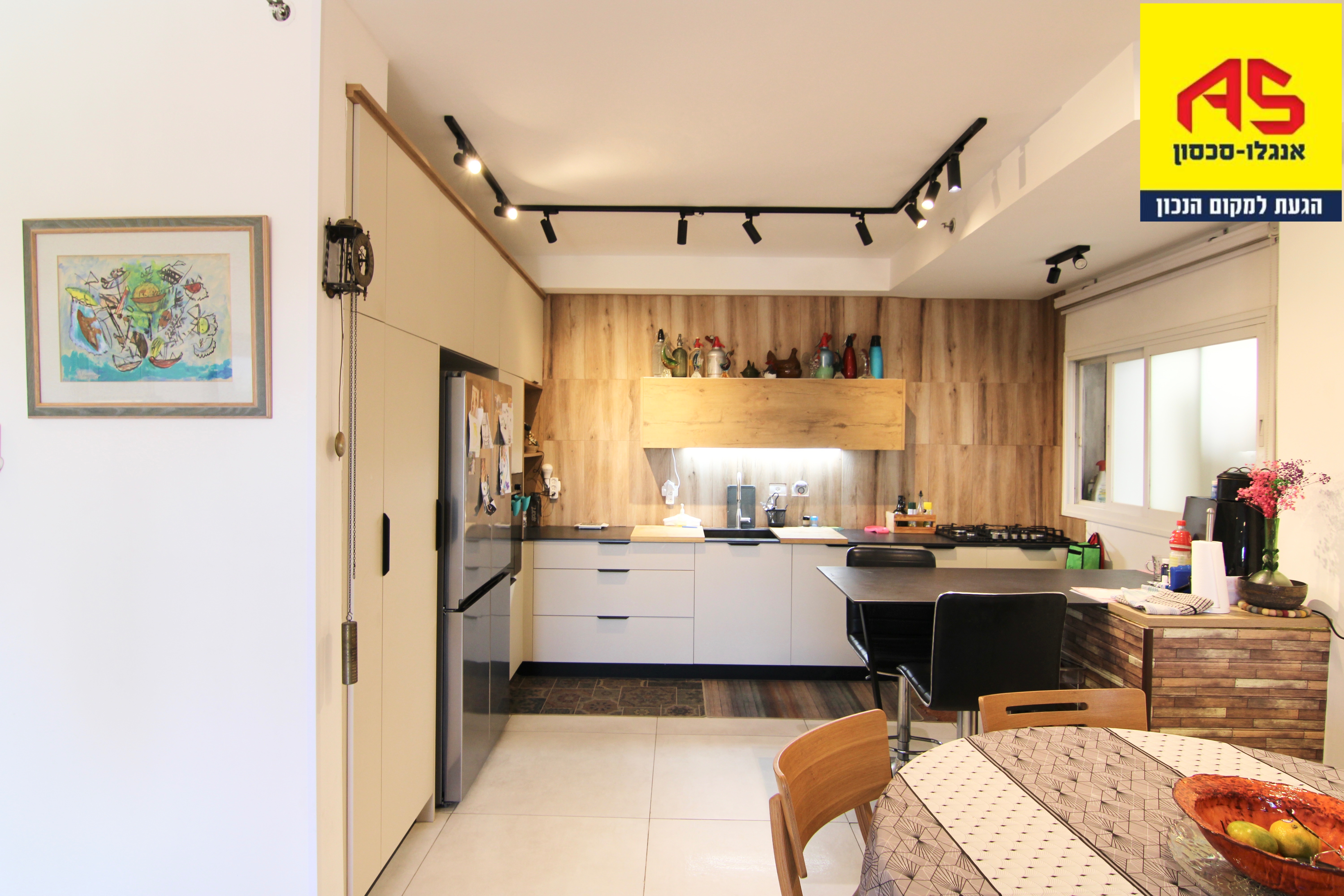 Appartement 5 Pièces à Yesod HaMa'ala Street, Gil Amal,  Hod Hasharon
