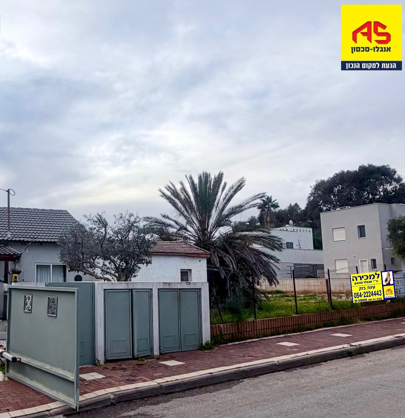 Maison  Aluf ha-Nitsakhon Street, Neve Hadar,  Hod Hasharon