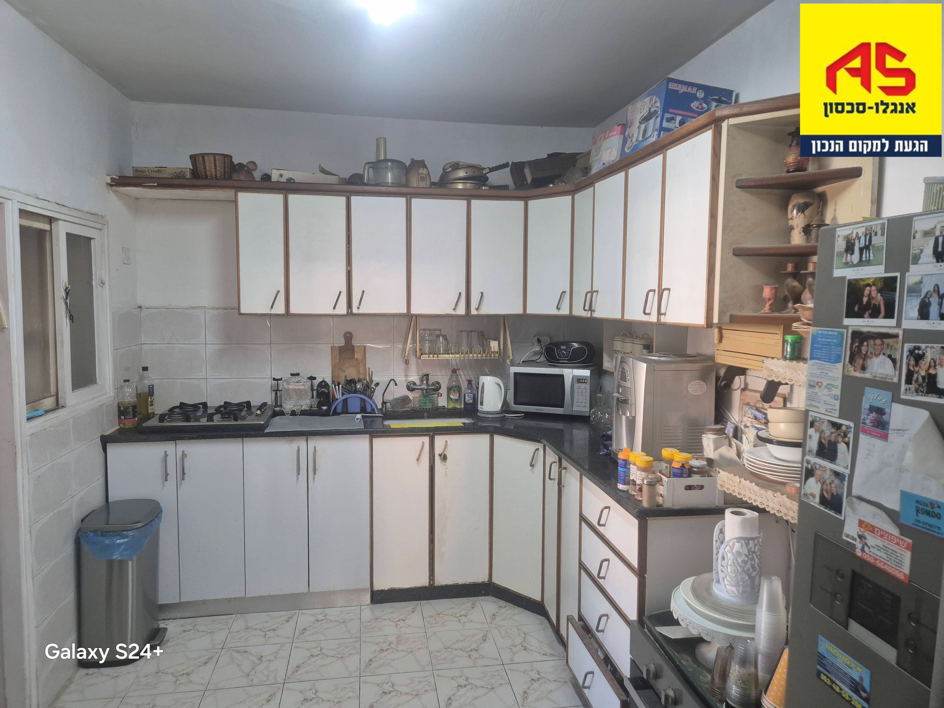 Apartment 5.5 Rooms in Derech Magdiel, Magdiel,  Hod Hasharon