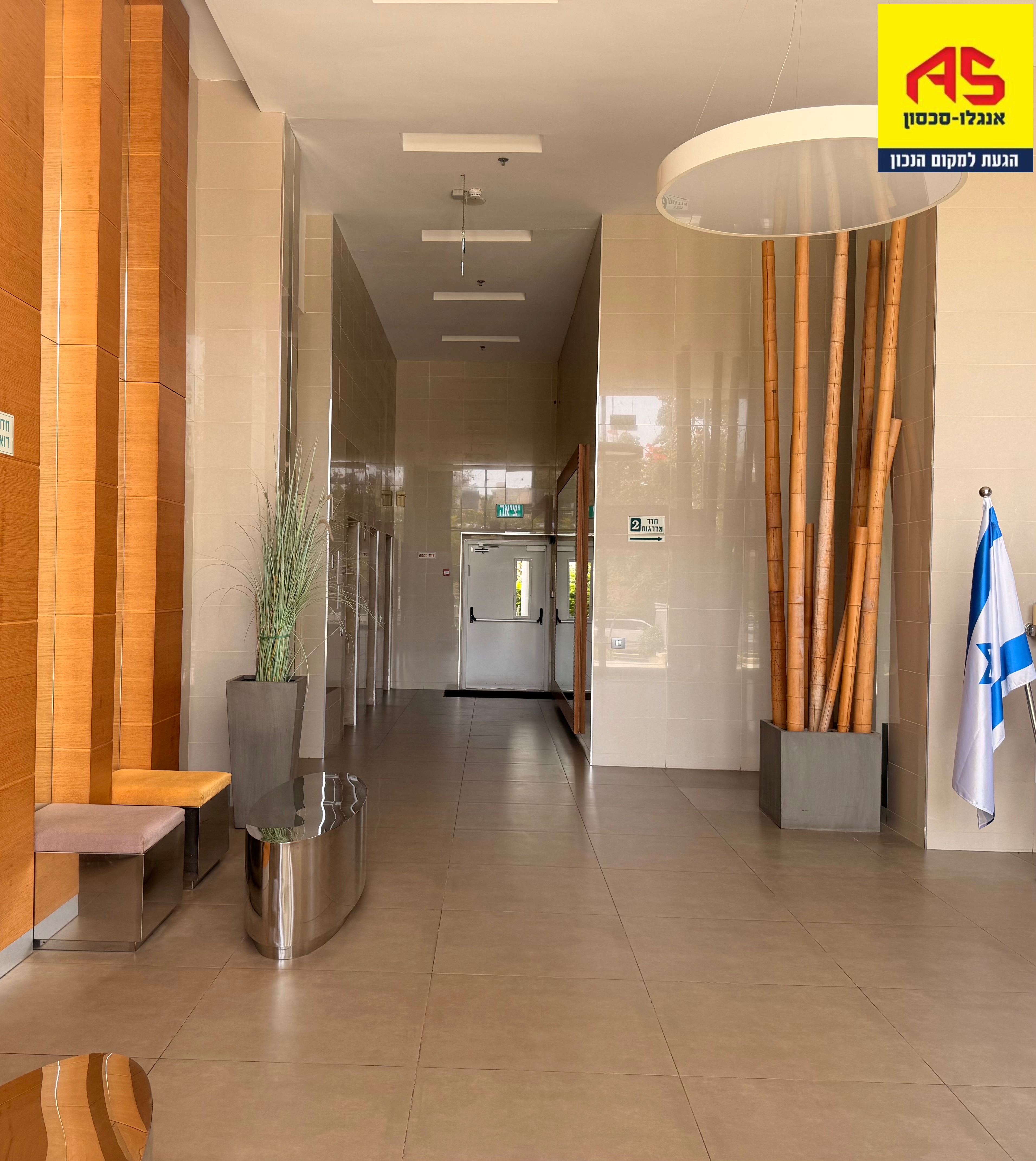 Appartement 5 Pièces à Ha-Nesi'im Street, Hod Hasharon,  Hod Hasharon