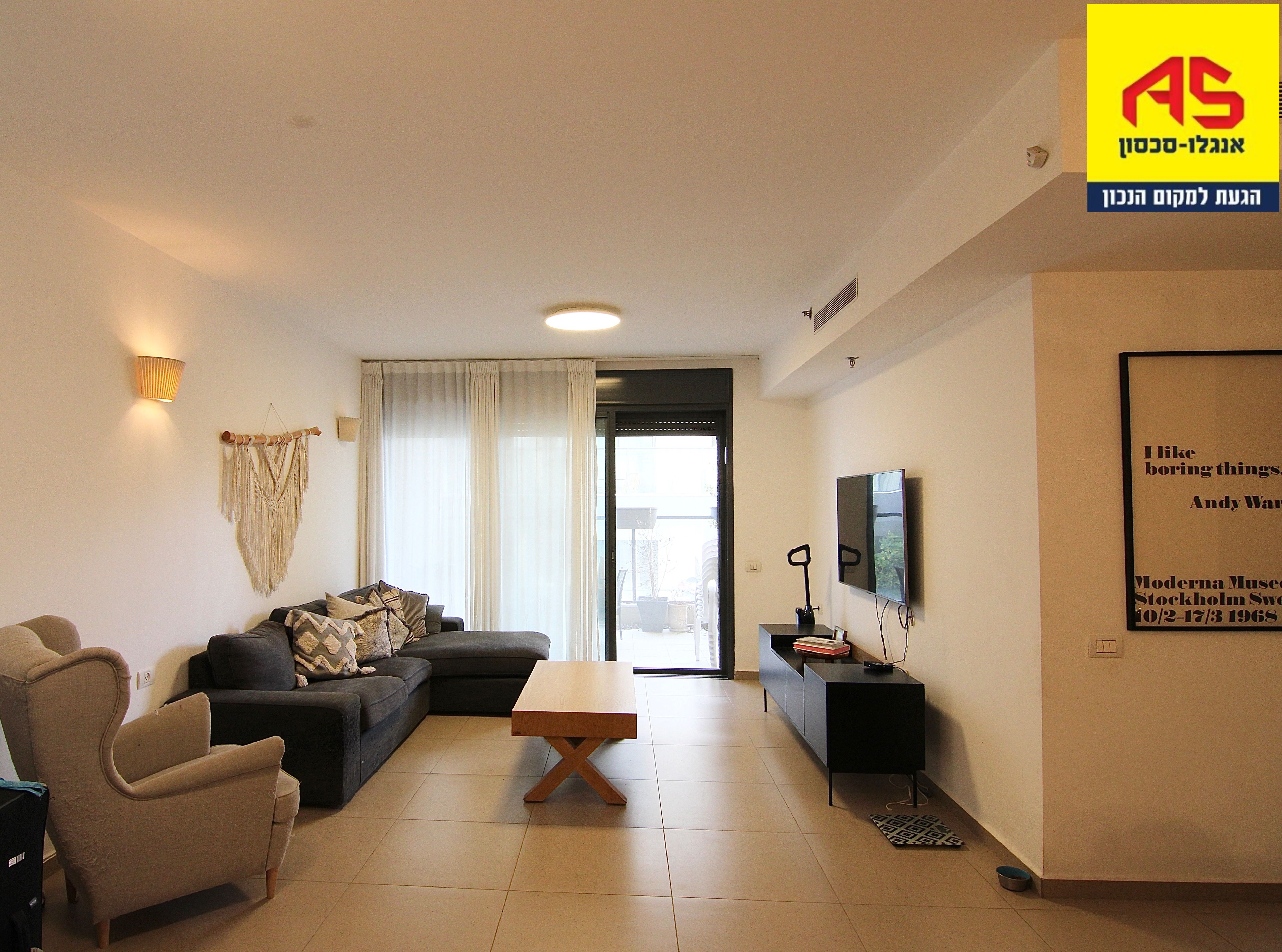 דירה 4 חדרים במולדת, מגדיאל, הוד השרון