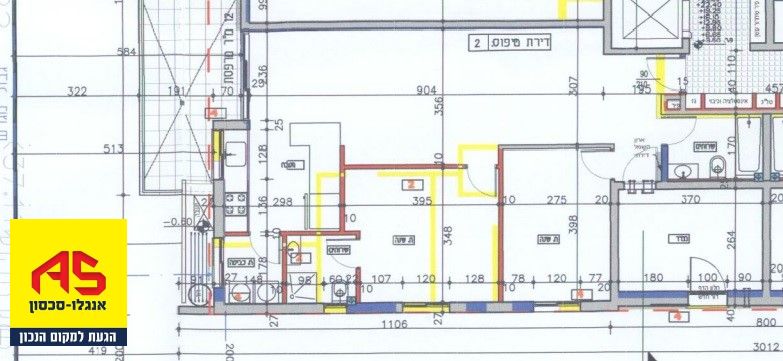 דירה 4 חדרים במשאבים, הוד השרון