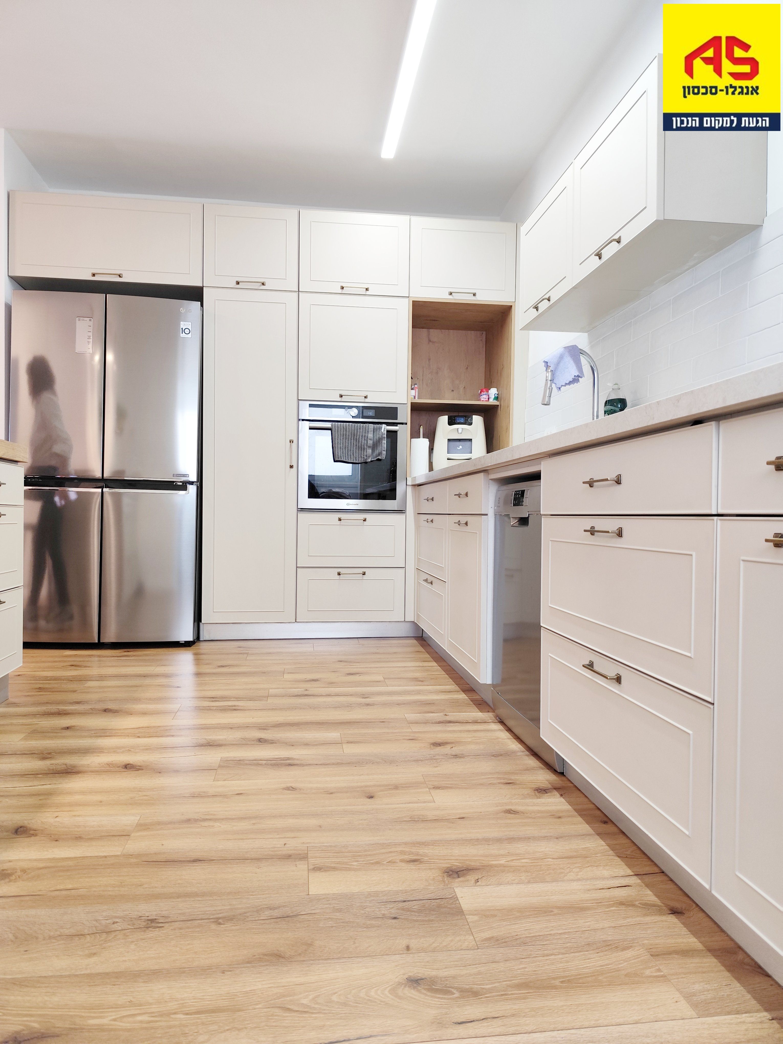 Appartement 4.5 Pièces à Ramatayim,  Hod Hasharon