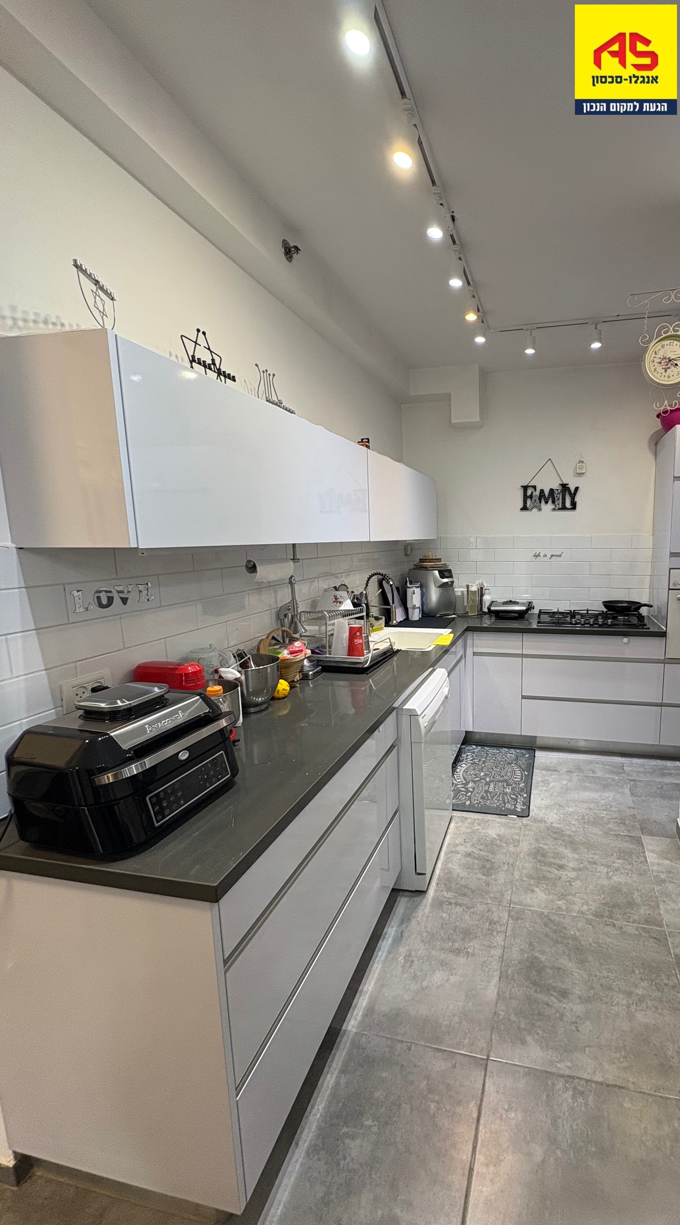 Rez de jardin 5 Pièces à Neta'im Street, Magdiel,  Hod Hasharon