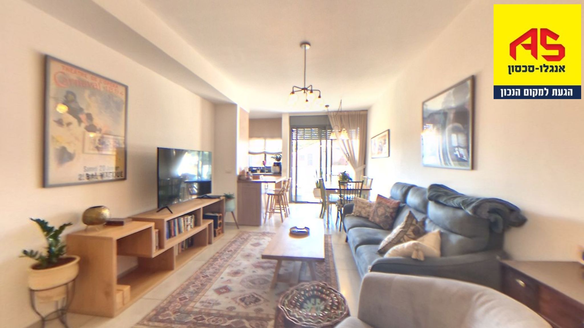 דירה 4 חדרים במשאבים, רמתיים, הוד השרון