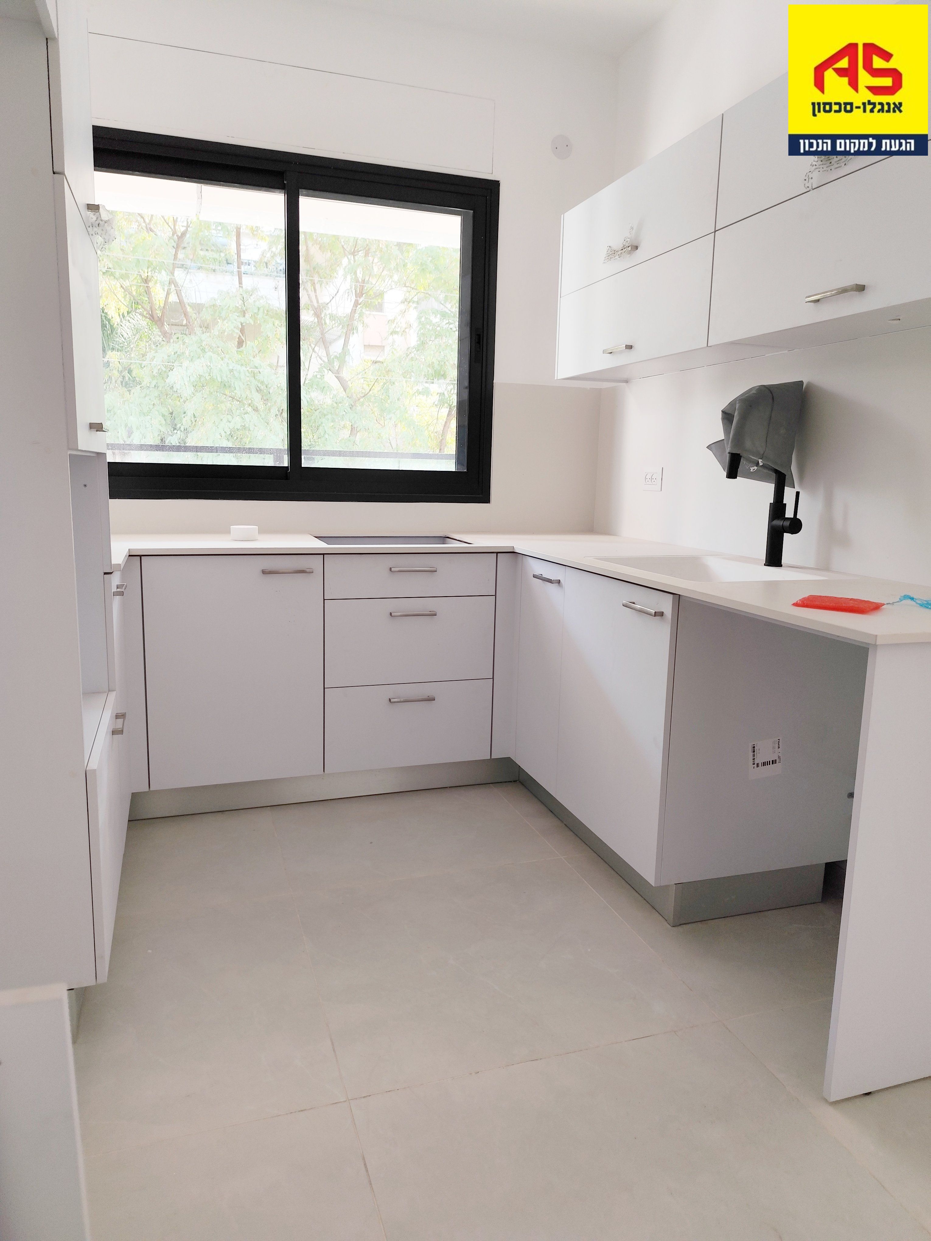 דירה 4 חדרים באשכול, הוד השרון