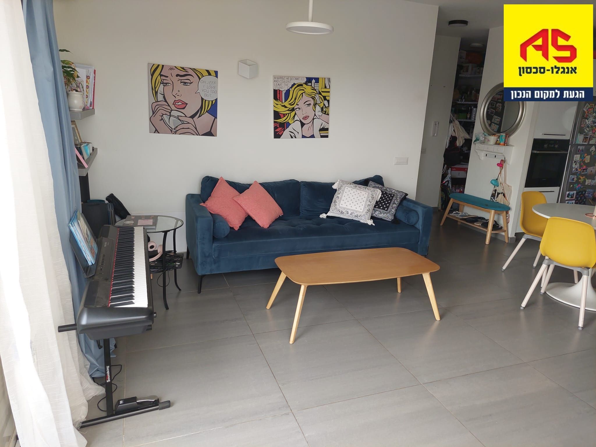 דירה 4.5 חדרים בסוקולוב, מגדיאל, הוד השרון