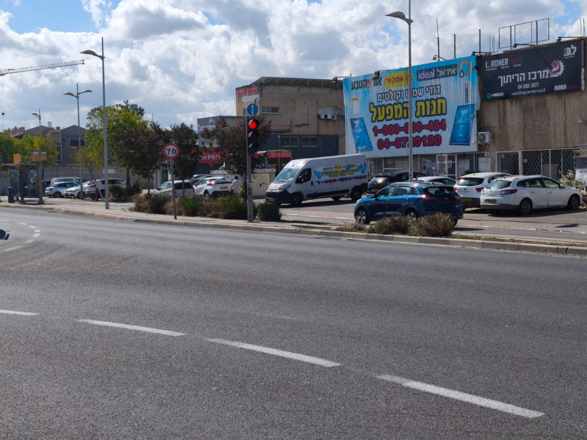 Magasin  Derech Haifa,  Kiryat Ata