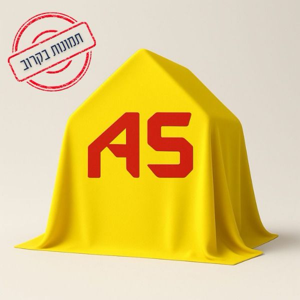 דירה 4 חדרים ברמב