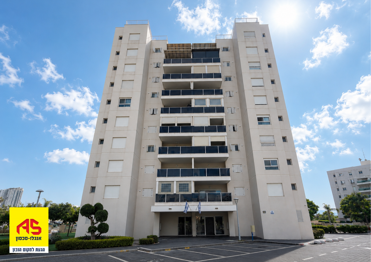 דירה 5 חדרים בהזמיר, נהריה
