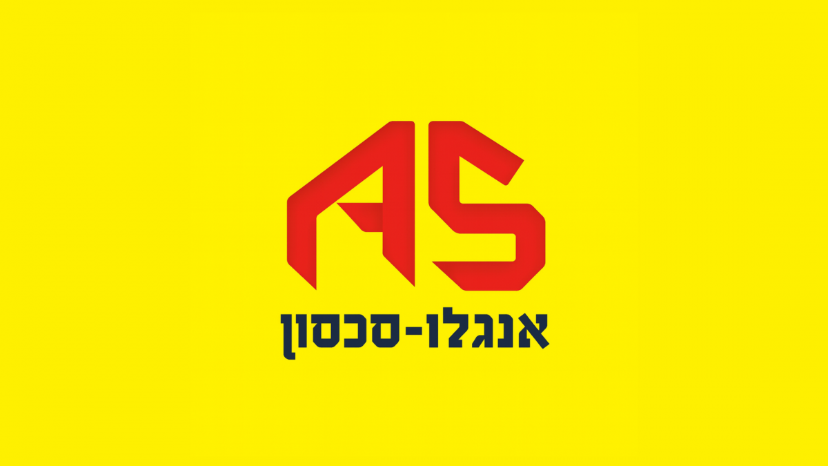 דירה 4 חדרים באפרים שריר, נהריה