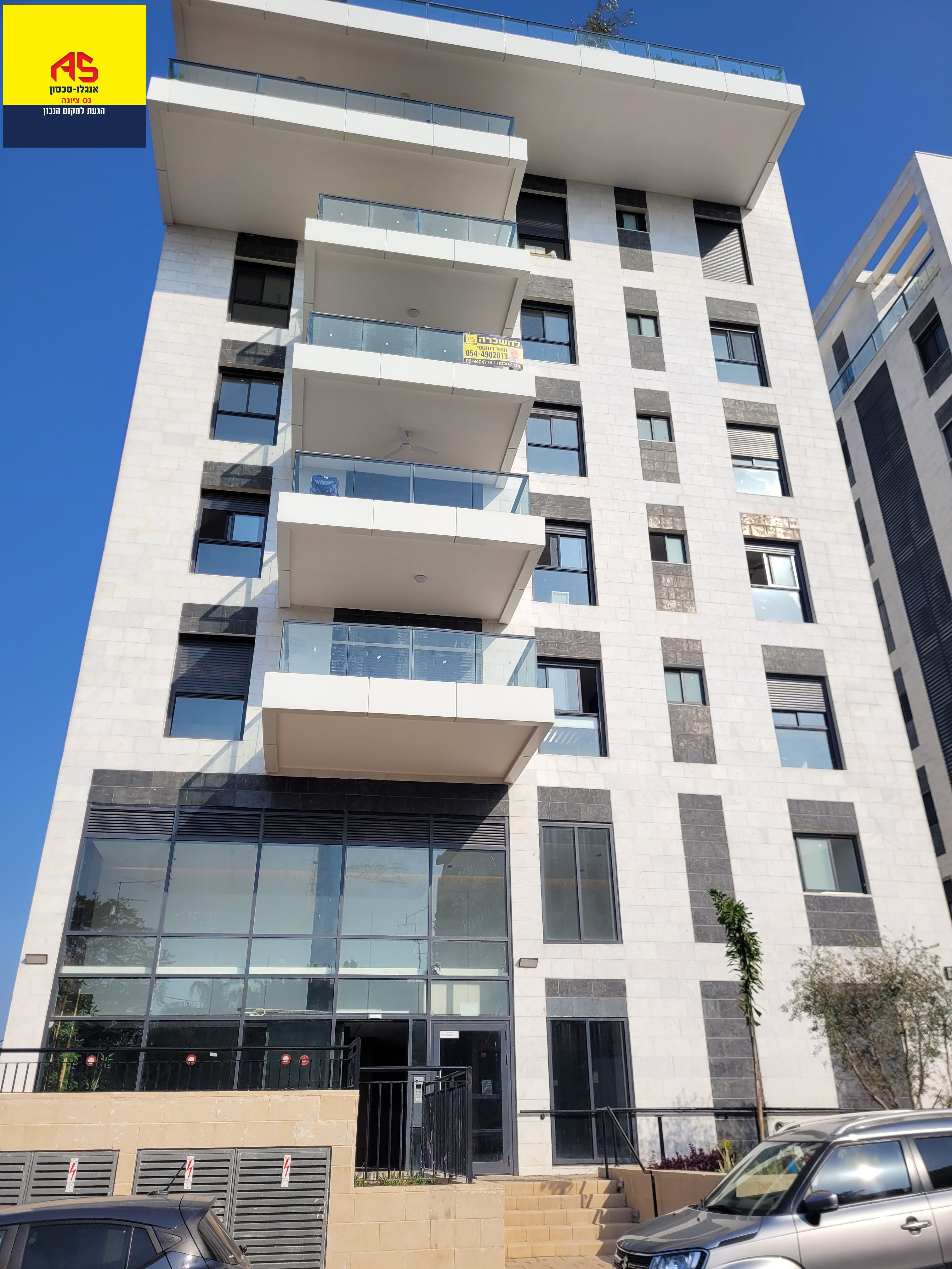 Apartment 4 Rooms in Sha'ul ha-Melekh Street, Yad Eli'ezer,  Ness Ziona