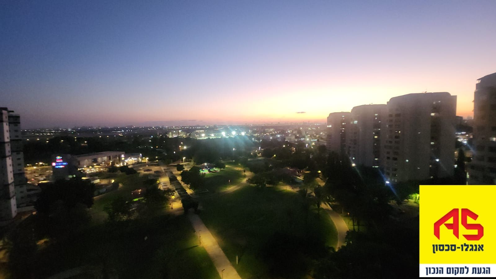דירה 4 חדרים באור יהודה