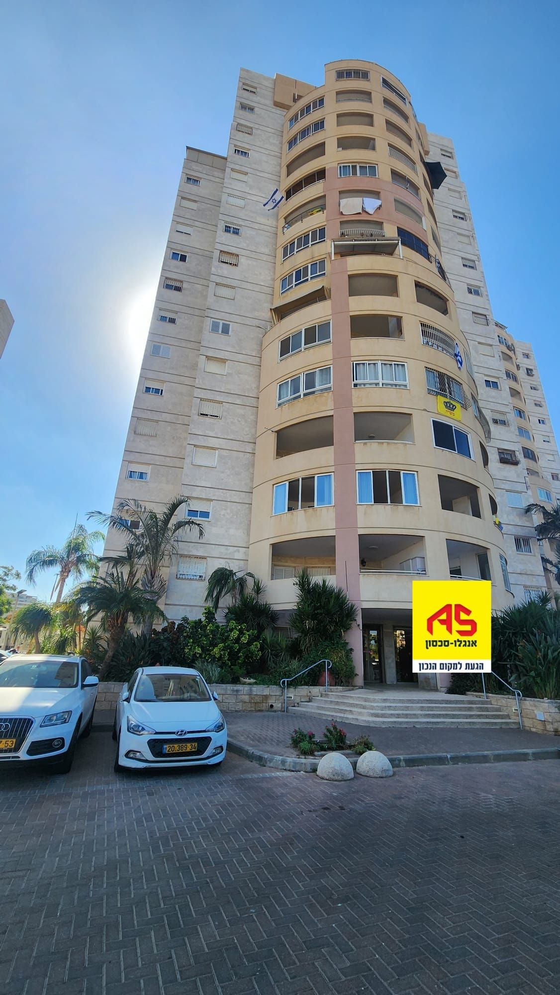 דירה 4 חדרים באור יהודה