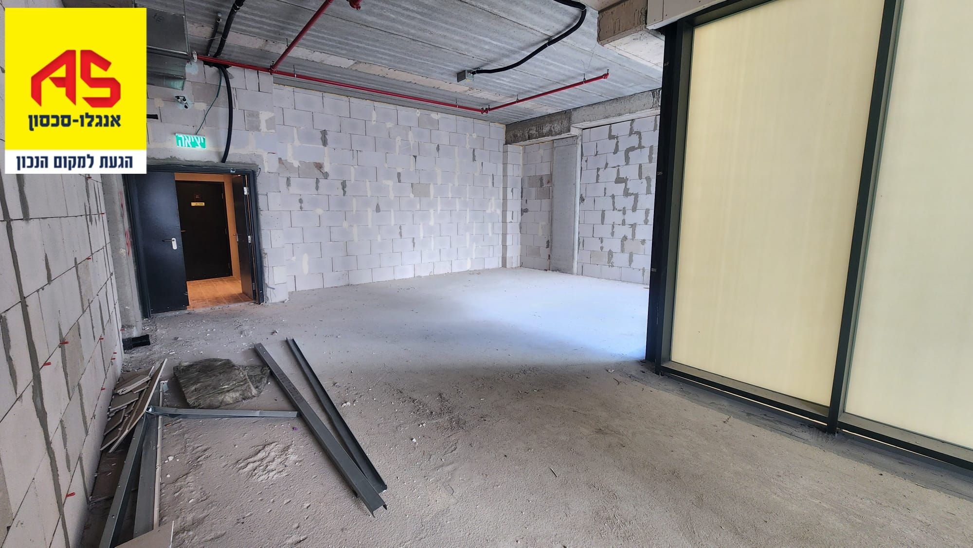 דירה 2 חדרים באור יהודה