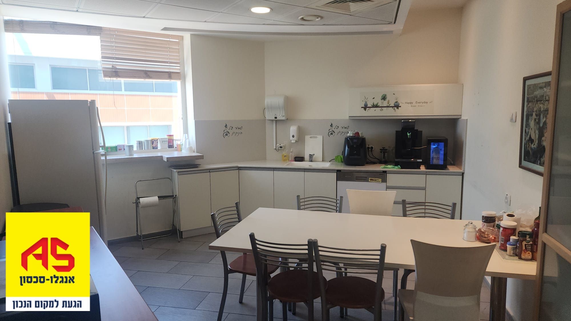Office 20 Rooms in  Or Yehuda