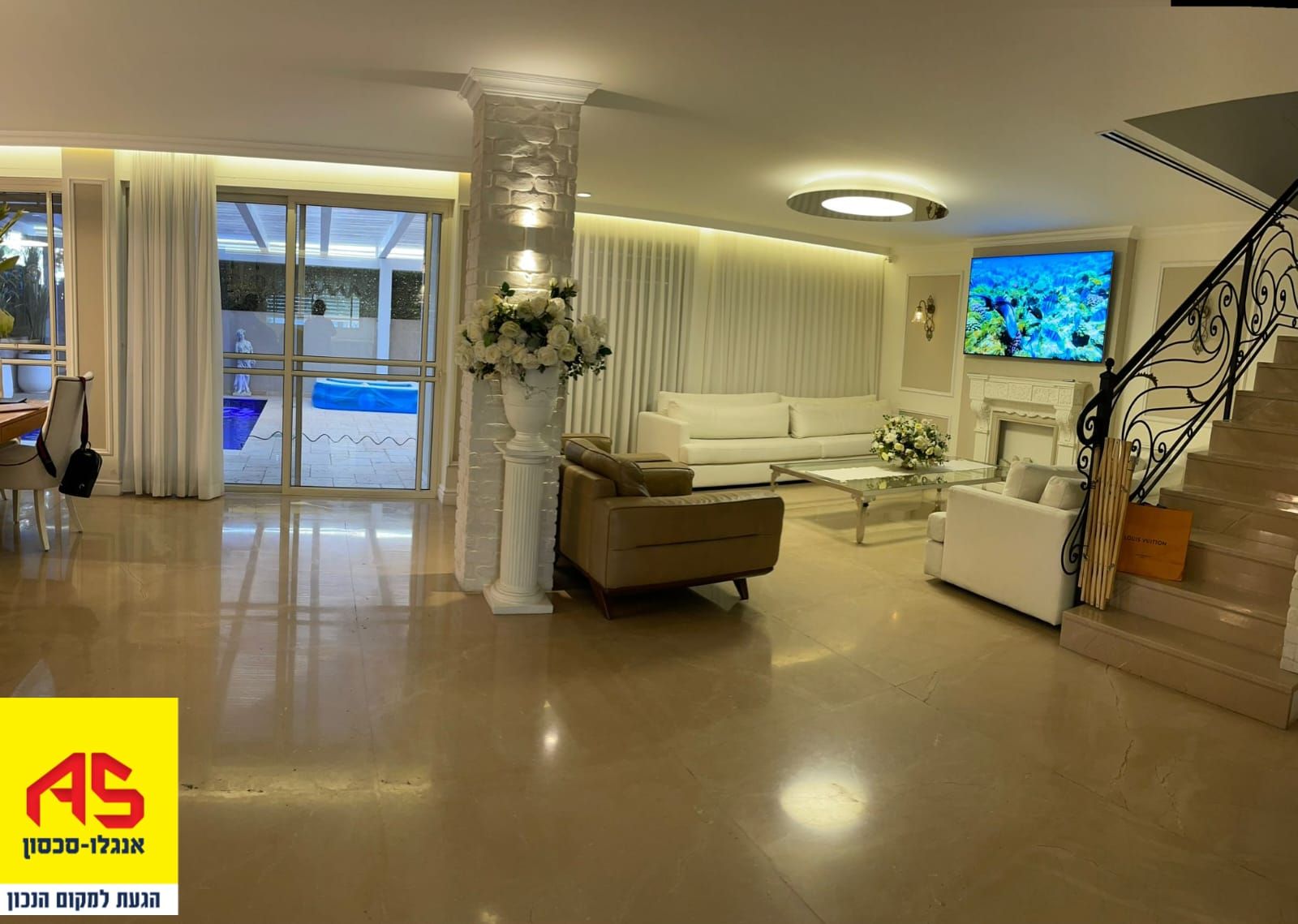 Cottage 7 Pièces à  Or Yehuda