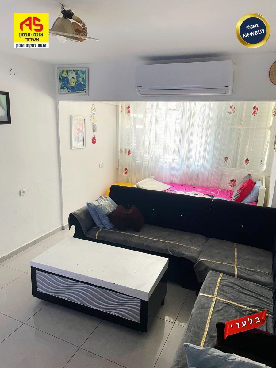 דירה 2.5 חדרים בהרב קוק, רובע ב', אשדוד