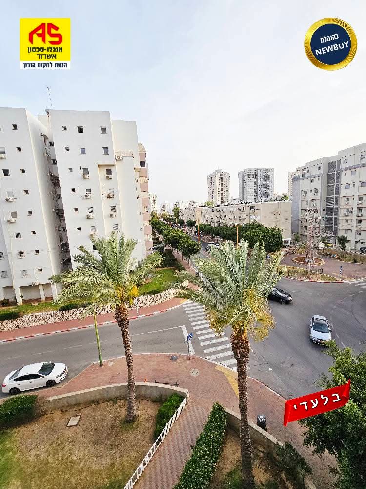 דירה 4.5 חדרים במשה אבן עזרא, רובע ה', אשדוד