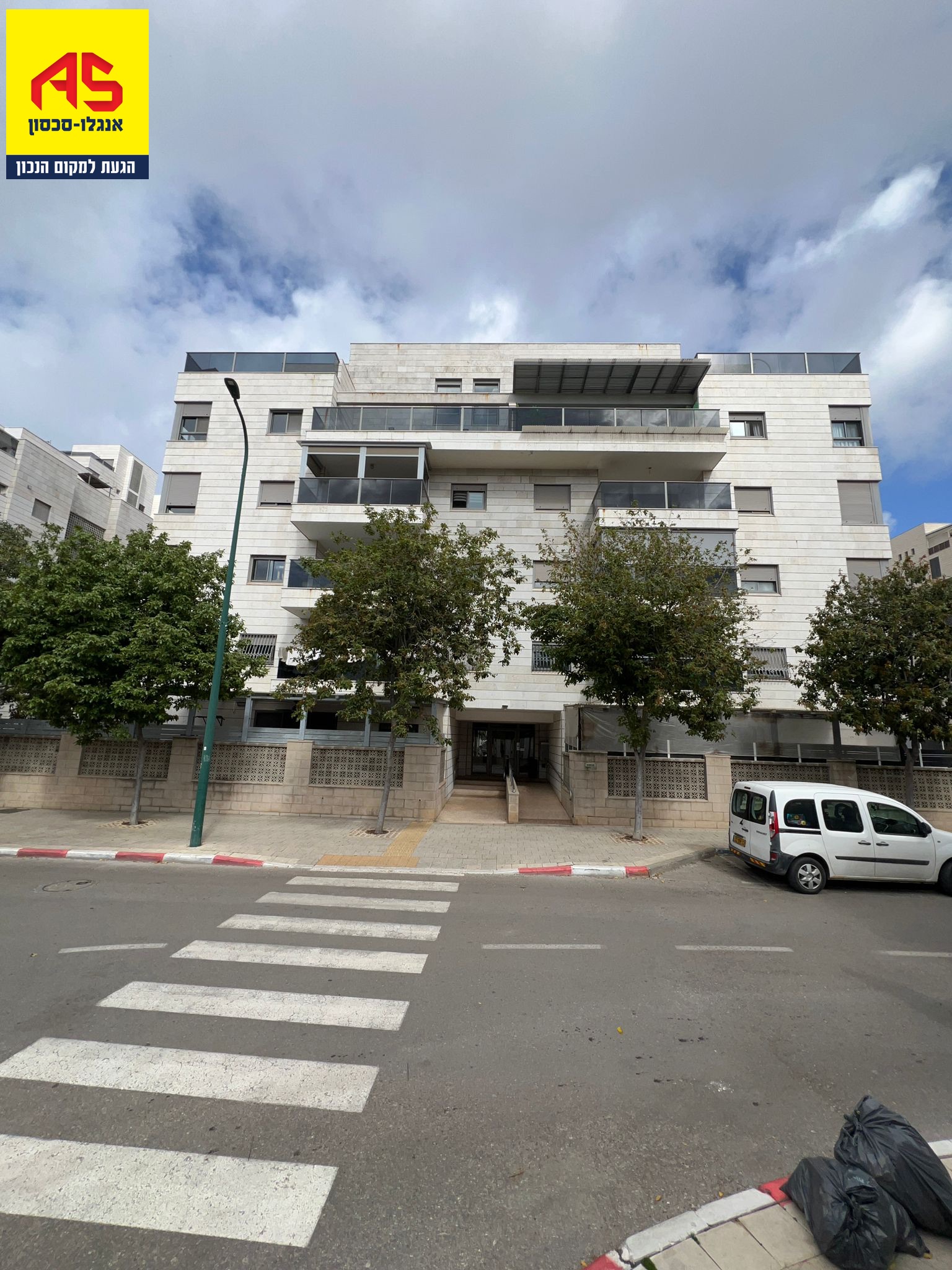 דירה 5 חדרים בנחל בשור, אגמים, נתניה