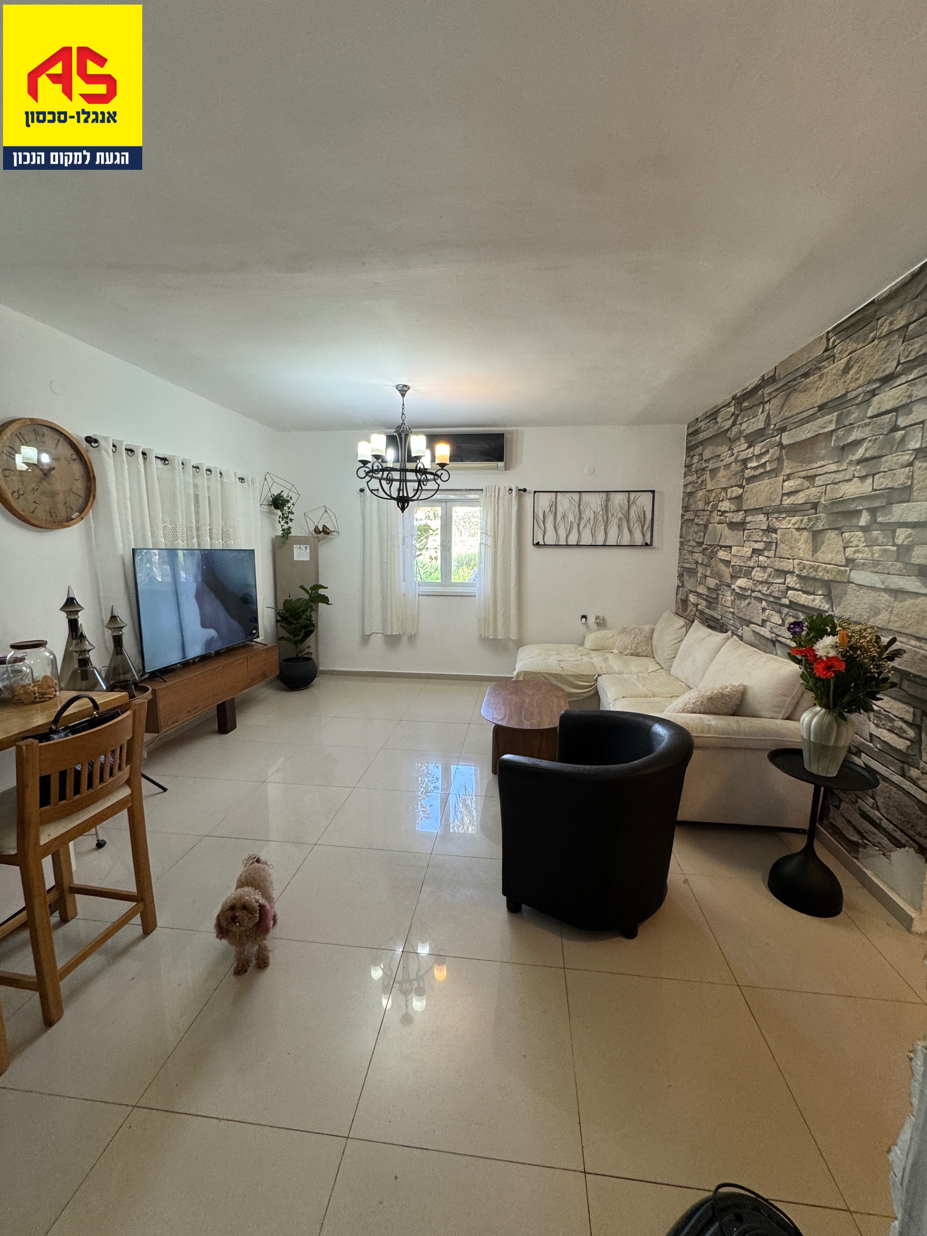 Home 4 Rooms in Giborei Yisra'el Street, Shikun Alef,  Kfar Yona