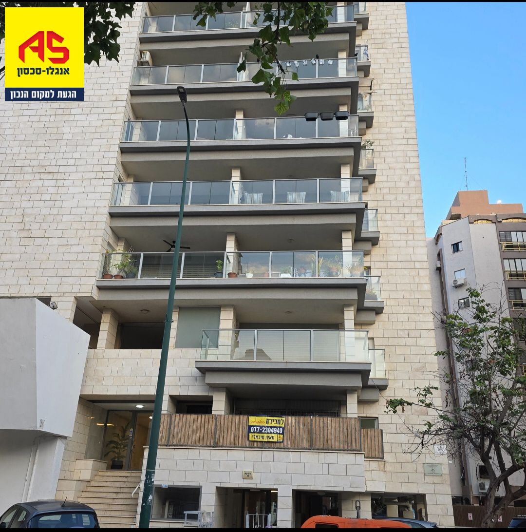 דירה 4.5 חדרים בהרב קוק, מרכז, נתניה