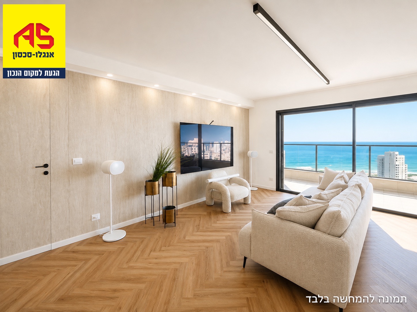   For Sale Penthouse 5 Rooms in אמנון ליפקין שחק, Netanya,  Netanya