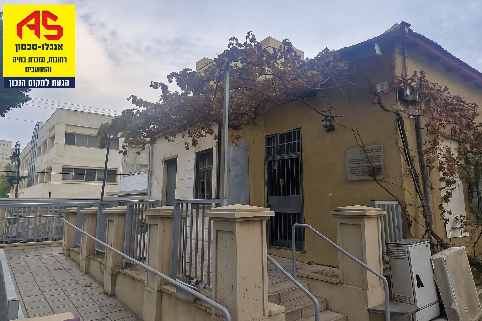 חנות במרכז, רחובות