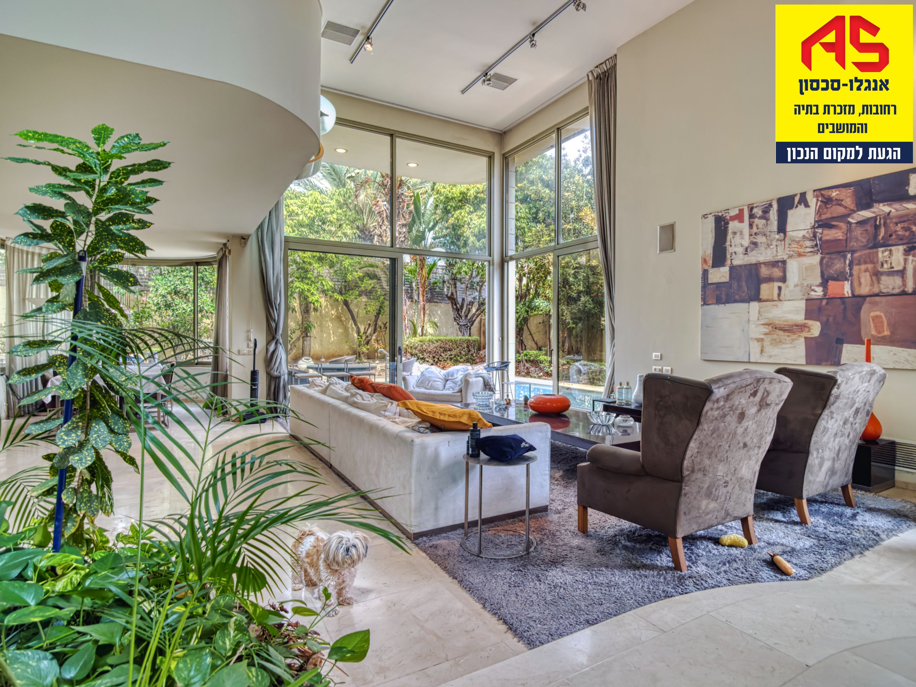   For Sale Home 8 Rooms in Neve Amit,  Rehovot