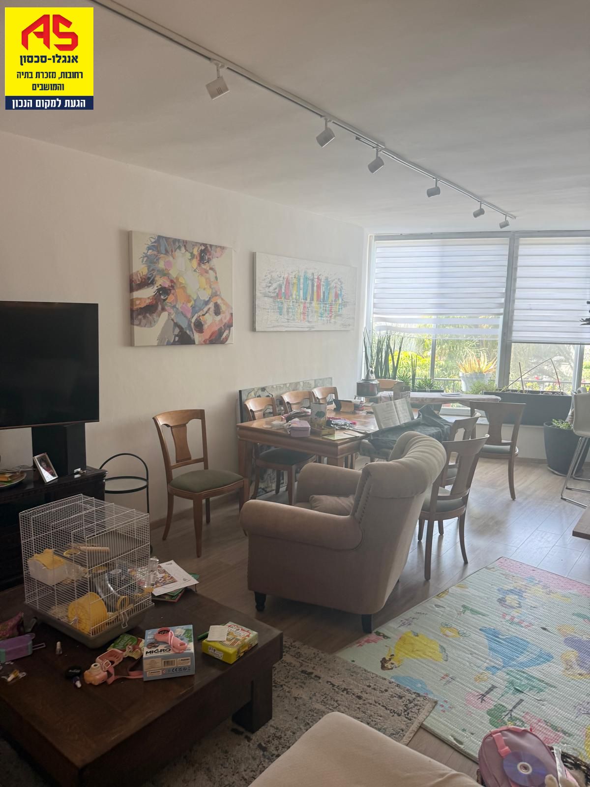 דירה 3 חדרים בצפון מערב, רחובות