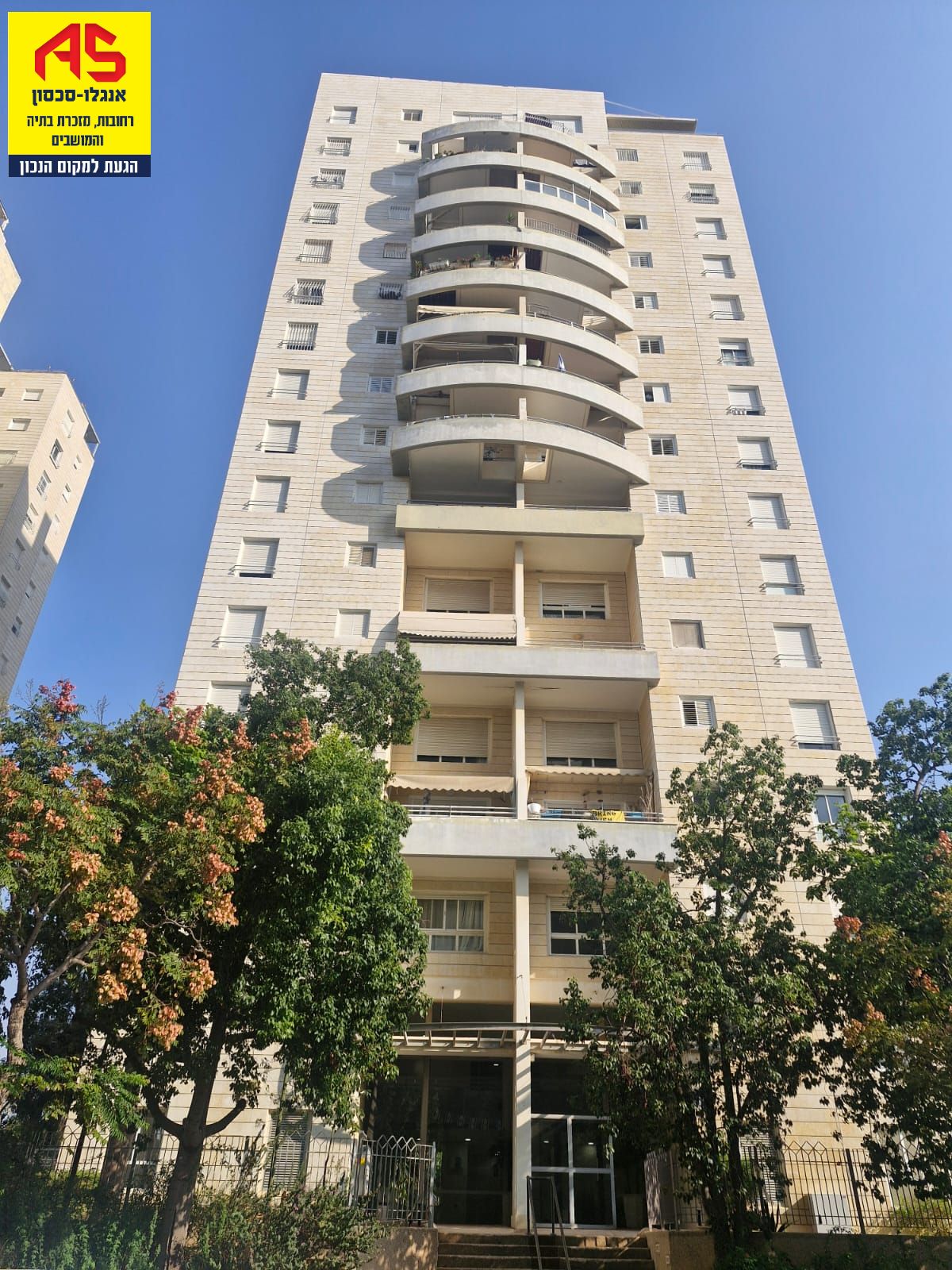 דירה 3 חדרים בההולנדית, רחובות