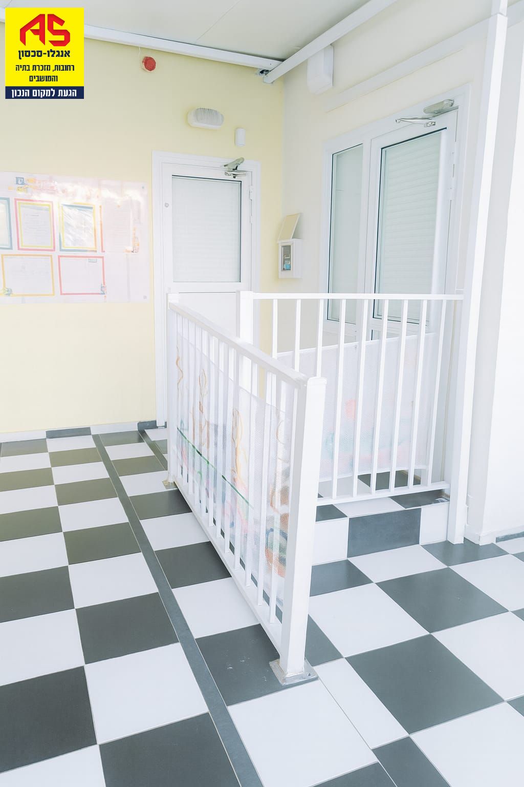 Appartement  Rehovot,  Rehovot