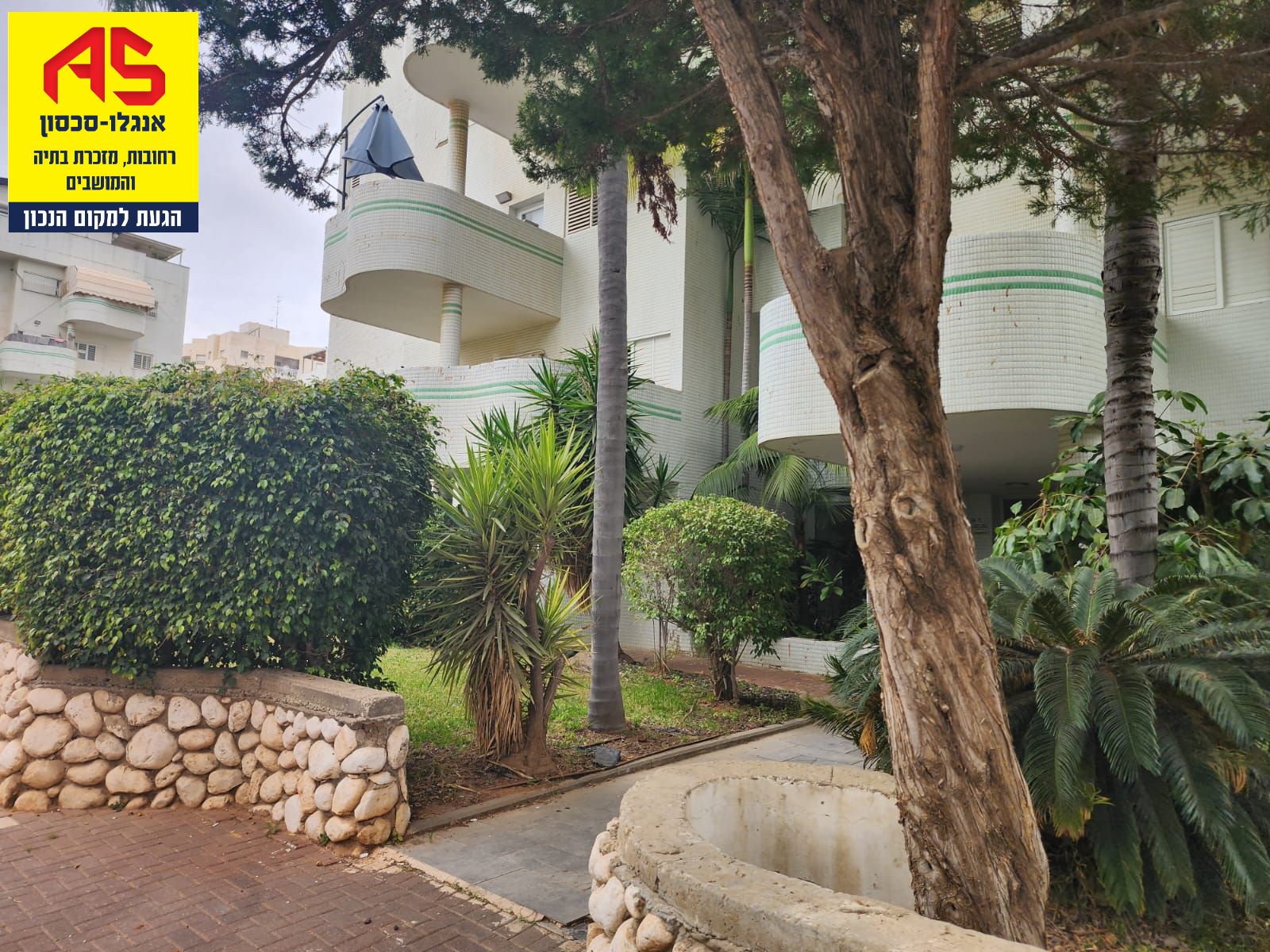 דירה 5 חדרים בקרית היובל, רחובות