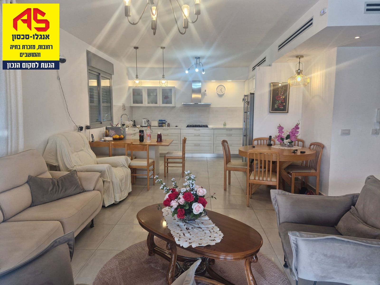 דירה 6 חדרים בצפון מערב, רחובות