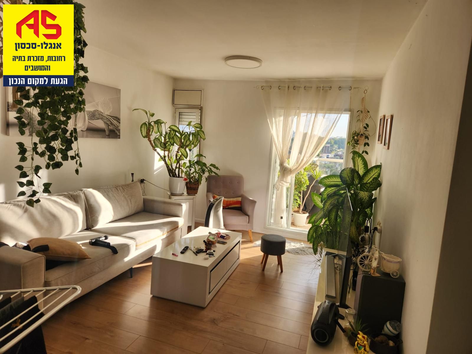 Appartement 4 Pièces à Kvutzat Shiller,  Rehovot