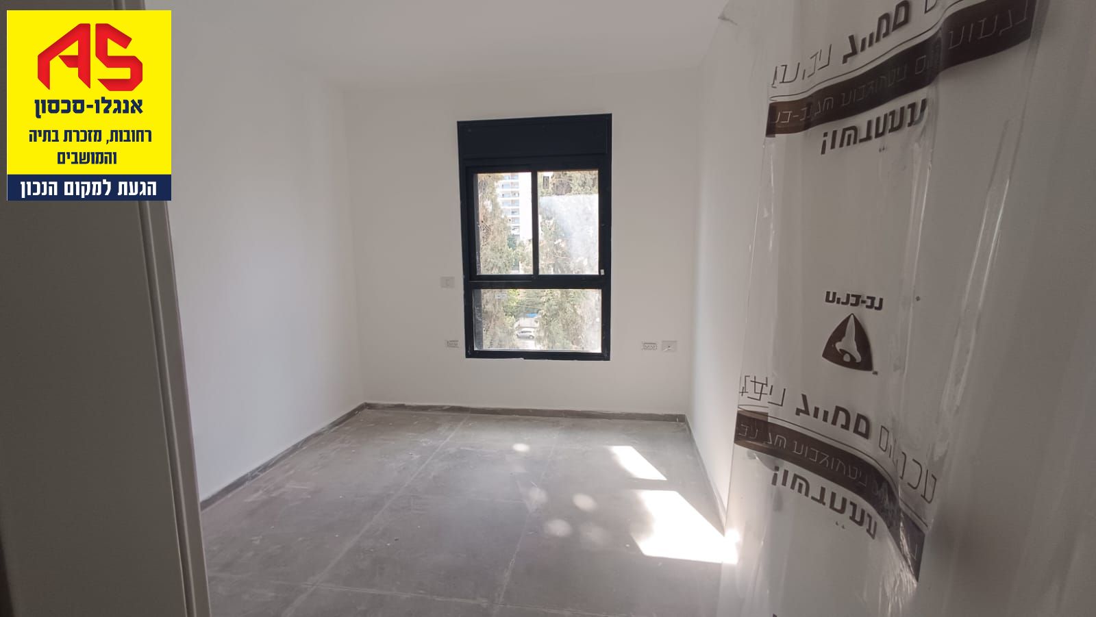 דירה 5 חדרים בצפון מזרח, רחובות