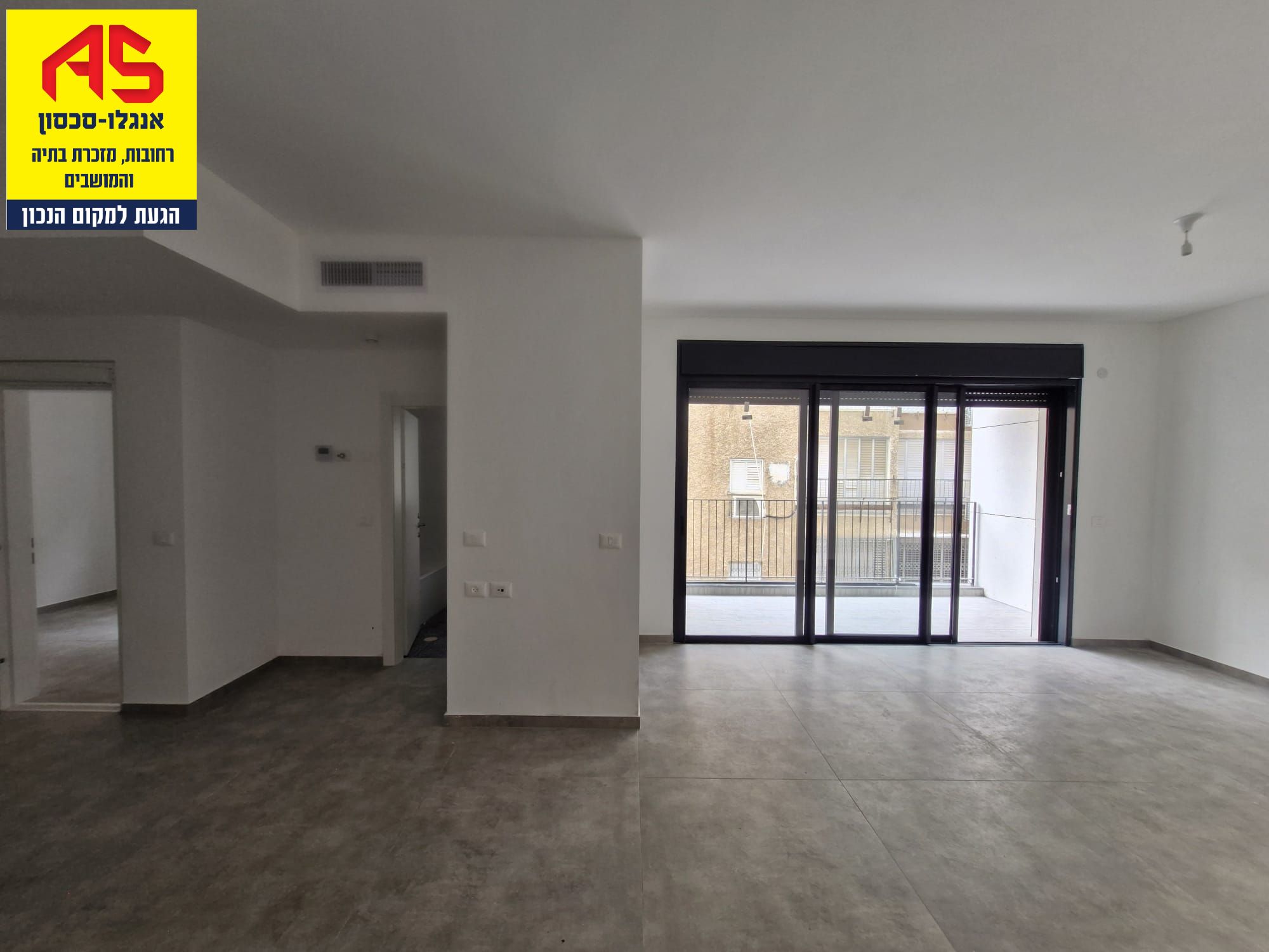 דירה 3 חדרים במרכז, רחובות