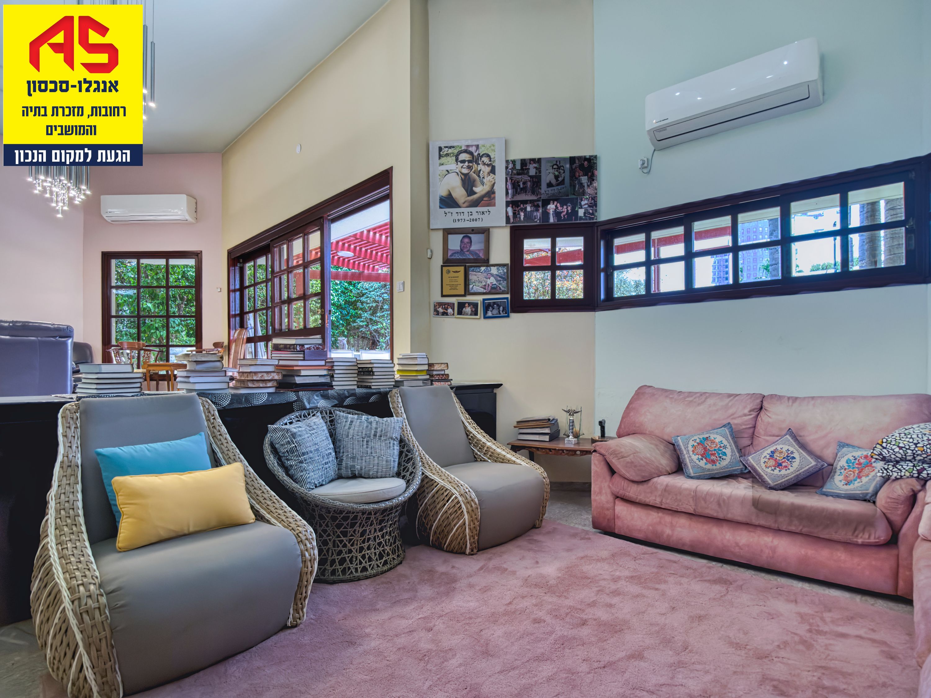 Home 7 Rooms in Neve Amit,  Rehovot