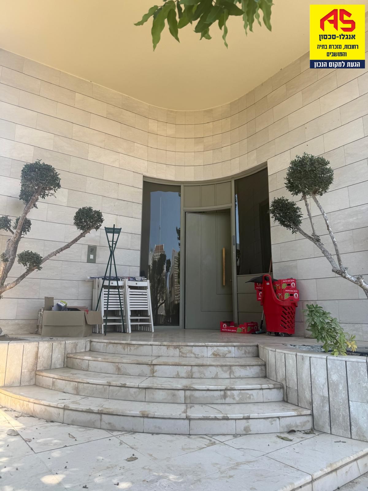 Home 8 Rooms in Neve Amit,  Rehovot