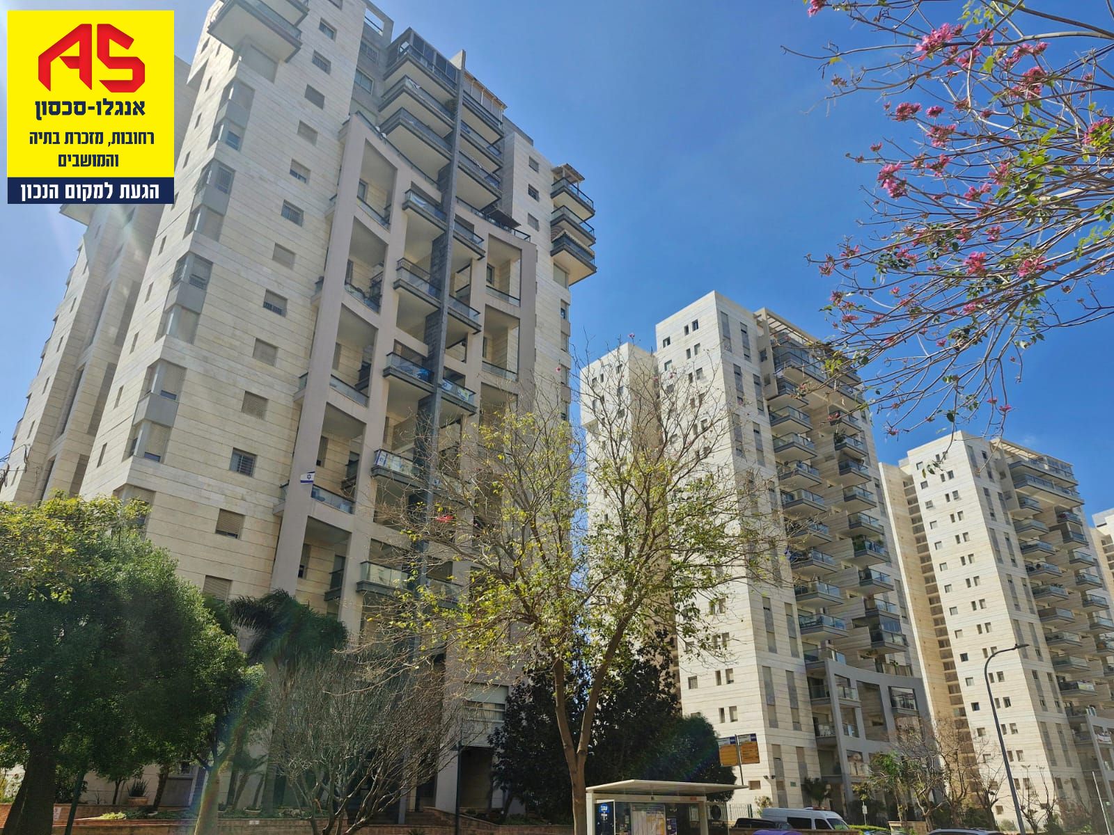 דירה 3 חדרים ברחובות החדשה, רחובות