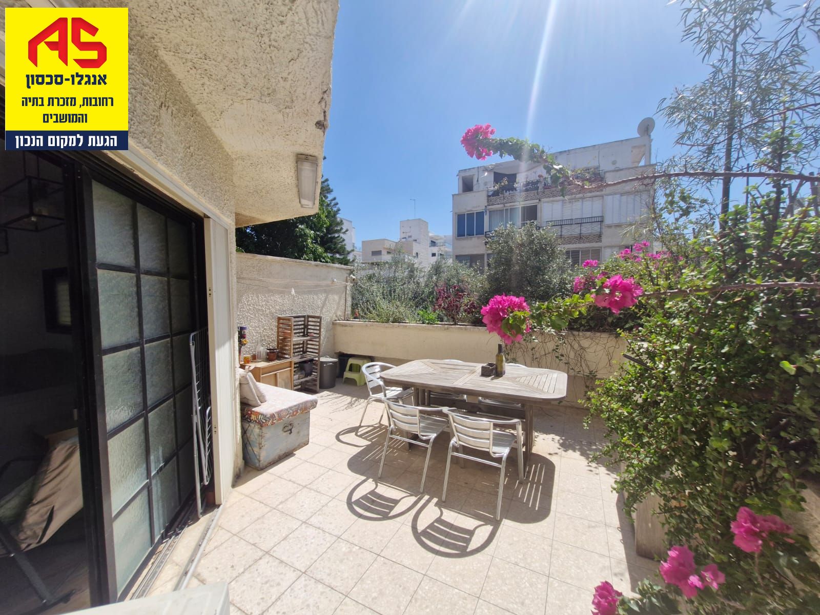 דירה 4 חדרים בצפון מערב, רחובות