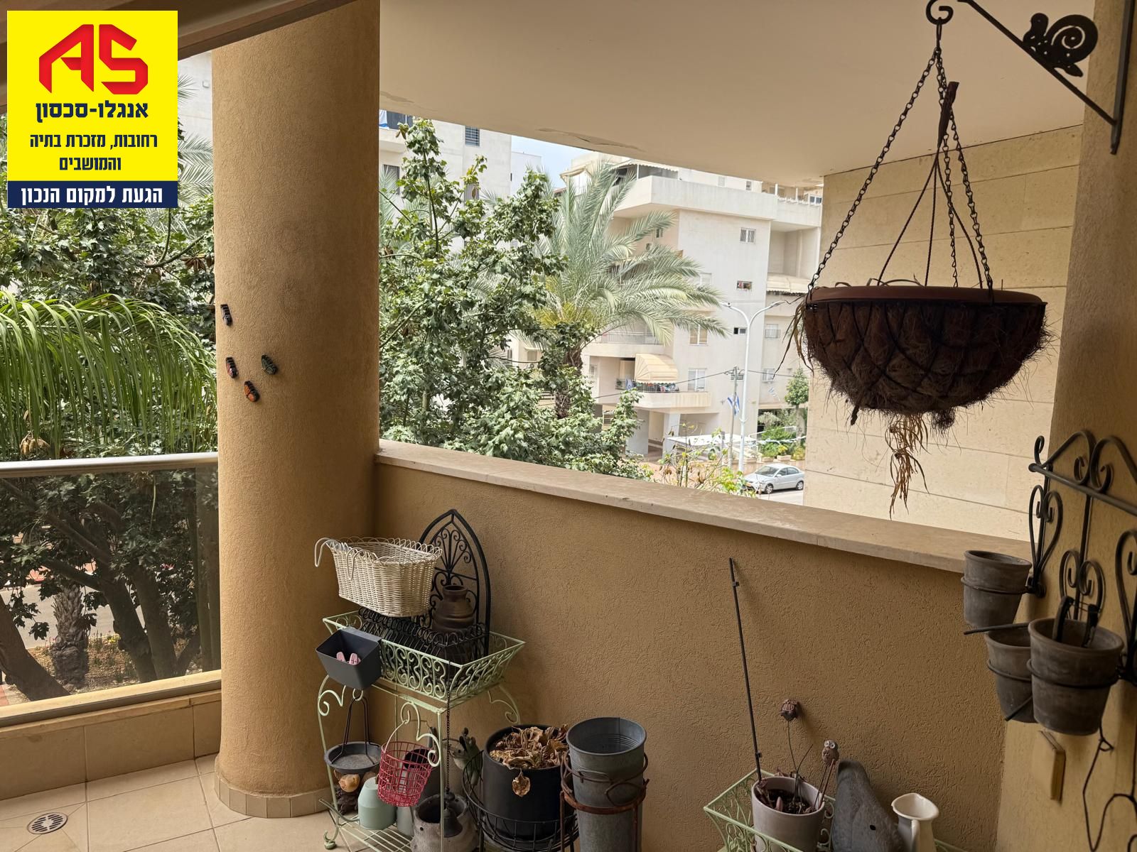 דירה 5 חדרים במזרח, רחובות