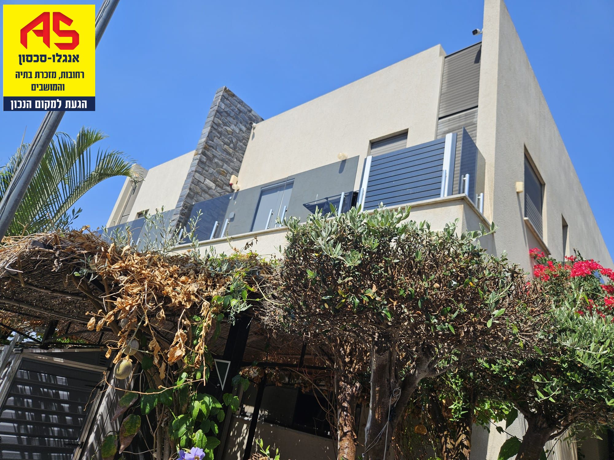Home 5 Rooms in HaMoshava HaGermanit,  Gedera