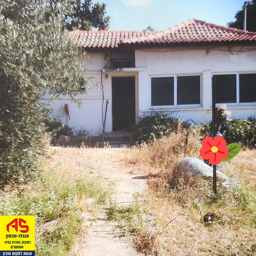 דירה 2.5 חדרים בגיבתון