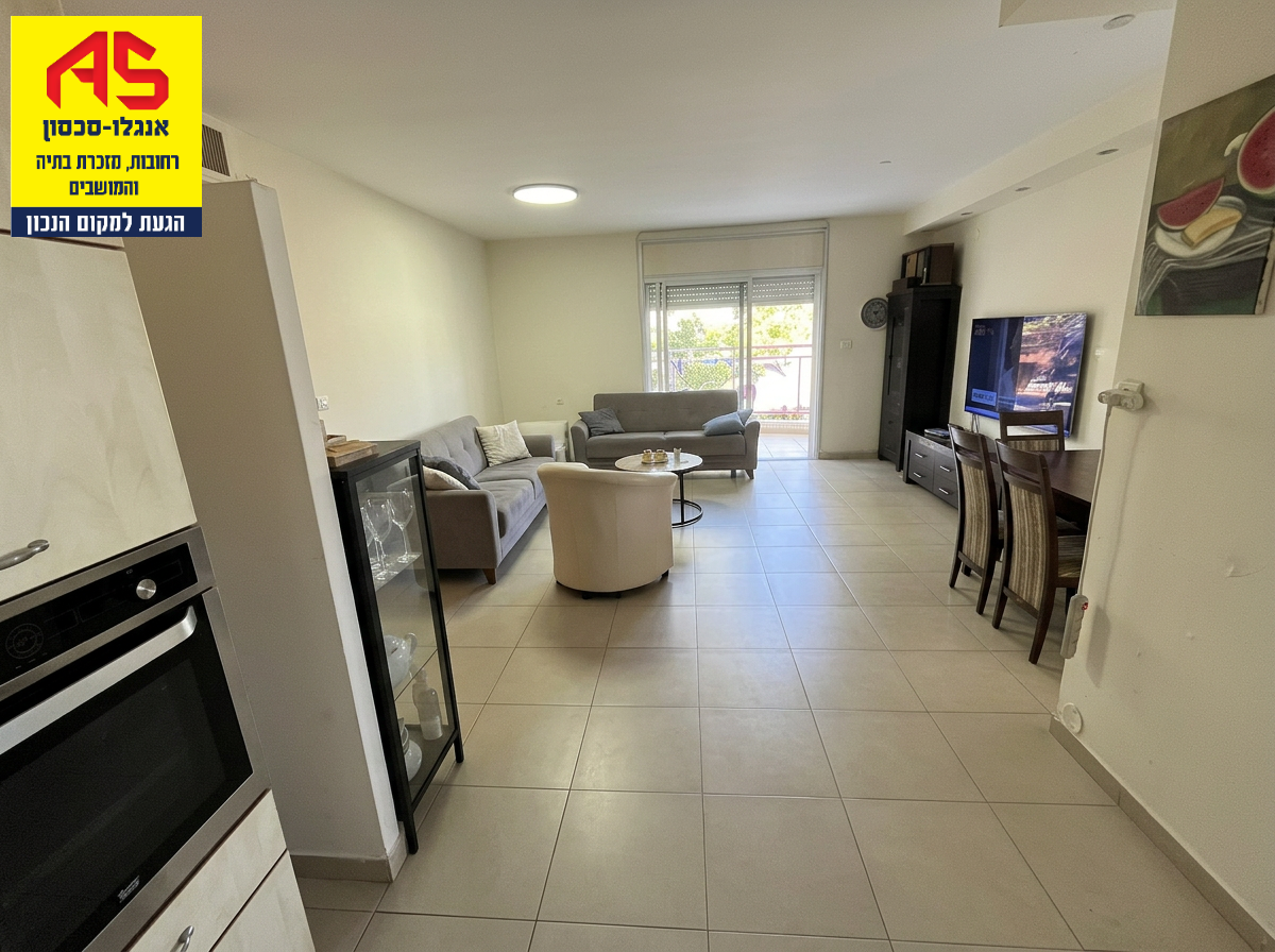   For Sale Apartment 4 Rooms in HaYovel,  Rehovot