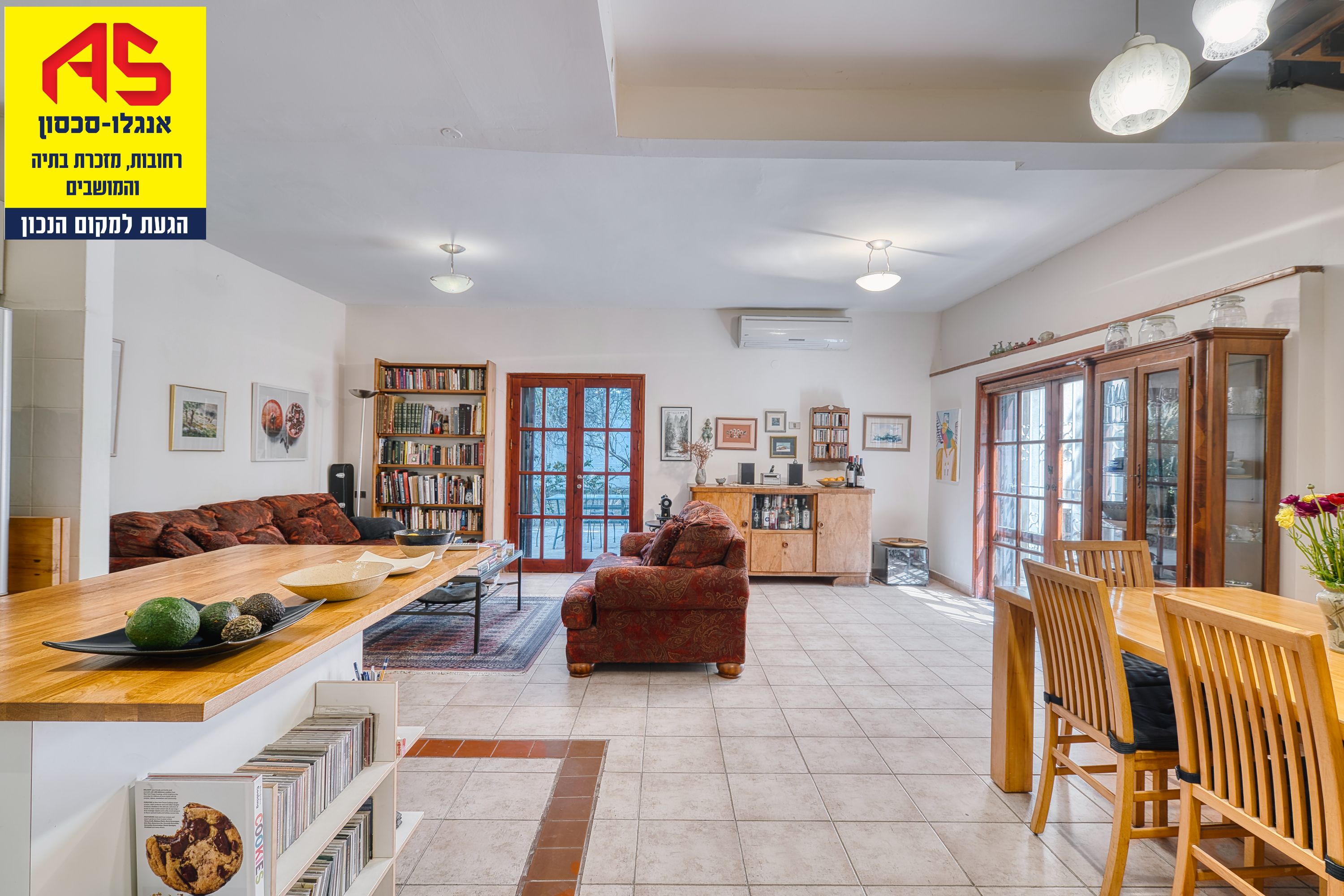 בית 6.5 חדרים בסלע, רחובות