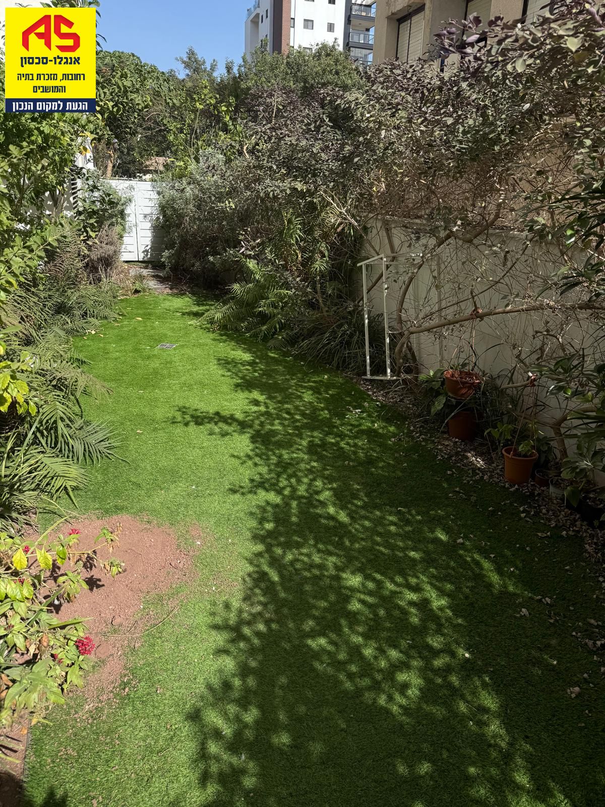 דירה 5 חדרים בצפון מזרח, רחובות