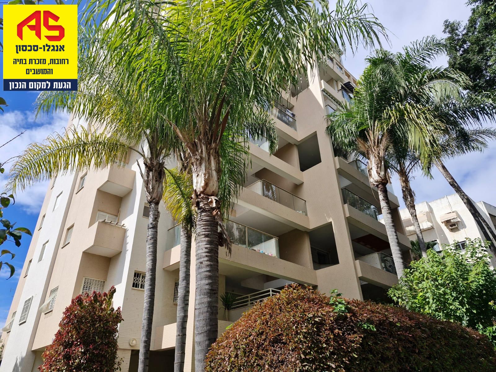 דירה 5 חדרים בצפון מערב, רחובות