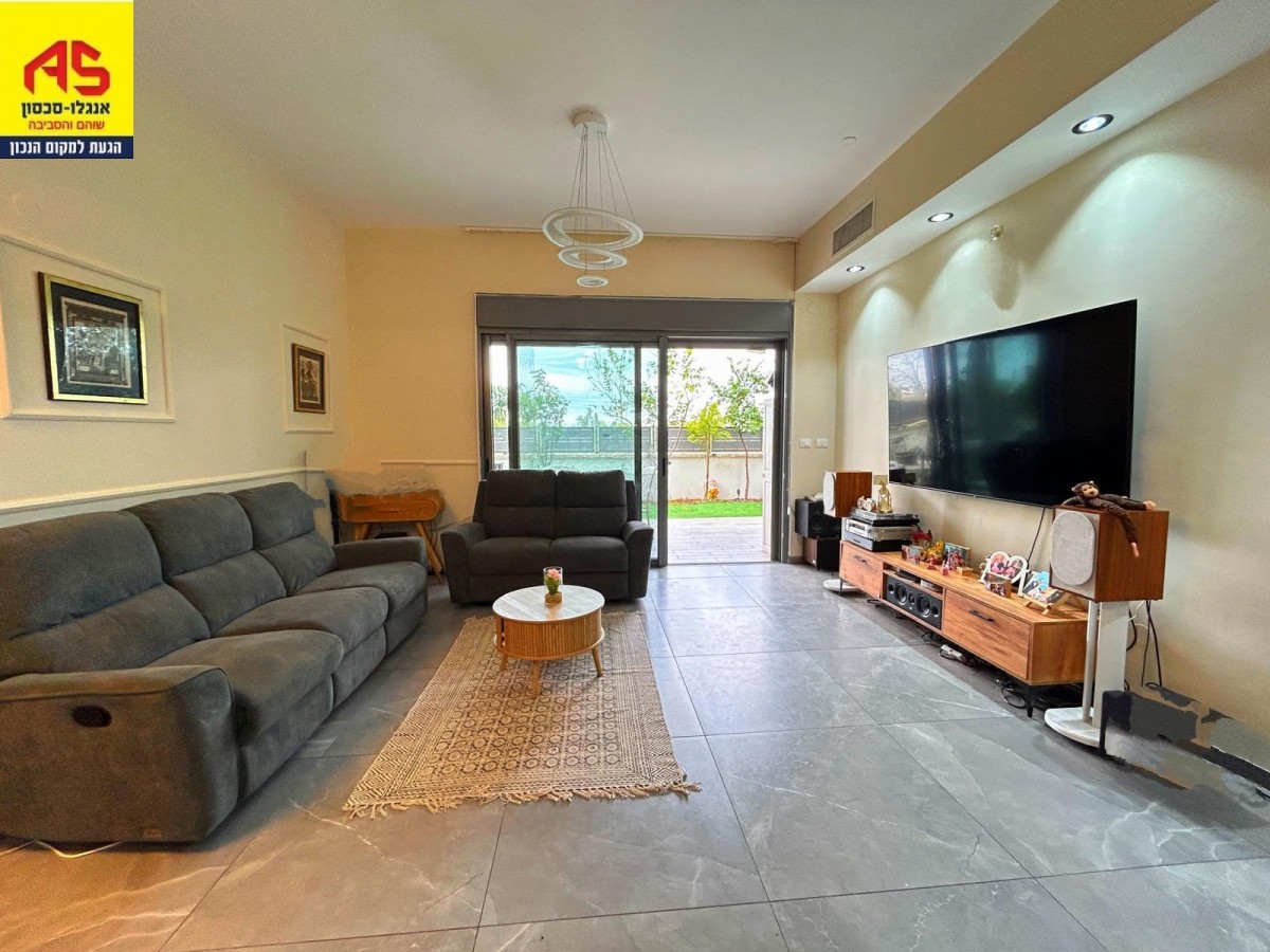 דירת גן 5.5 חדרים בכרמים, שוהם